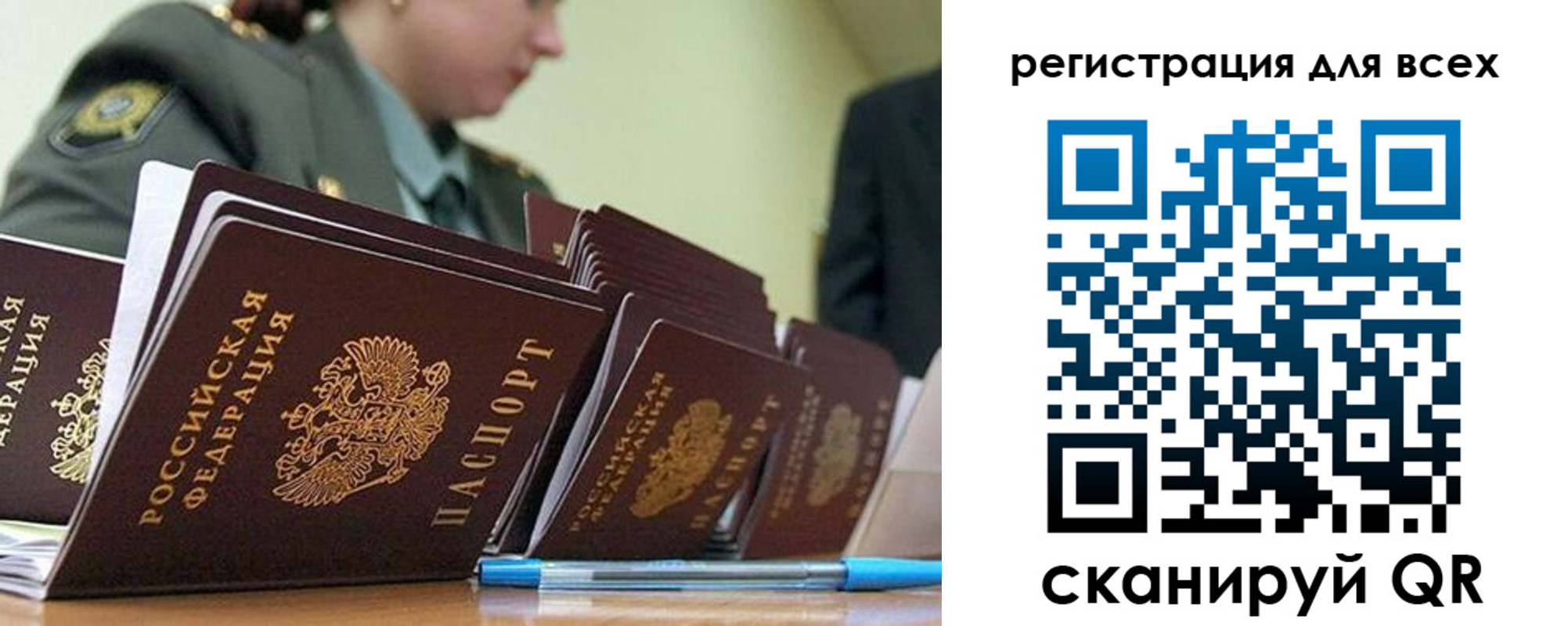 временная регистрация законно в Майкопе