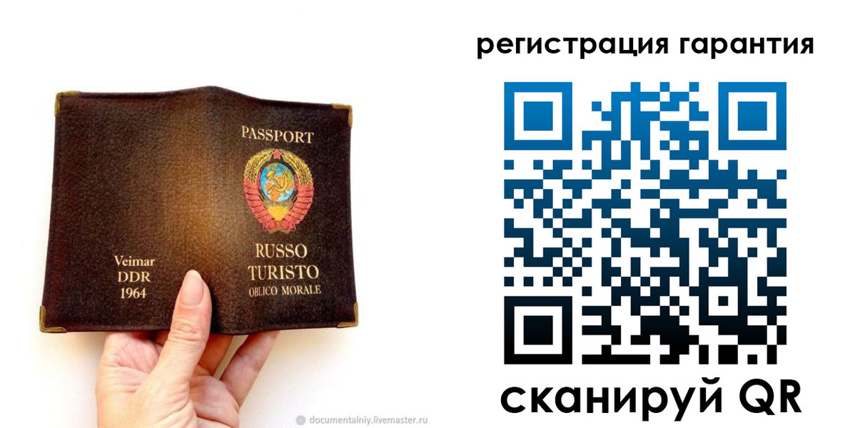 регистрация в Майкопе