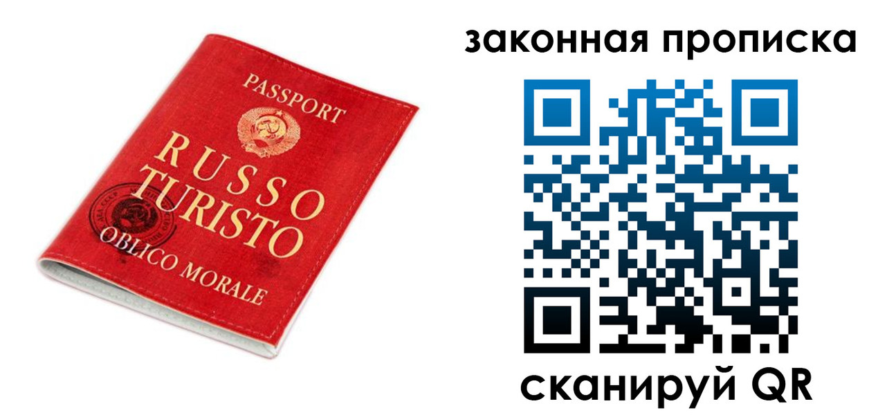 прописка поиск в Майкопе