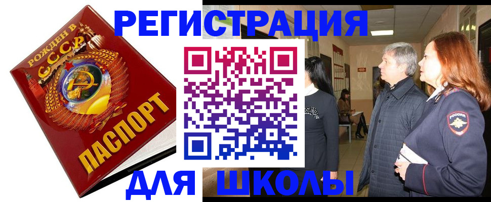 временная регистрация надежно в Майкопе